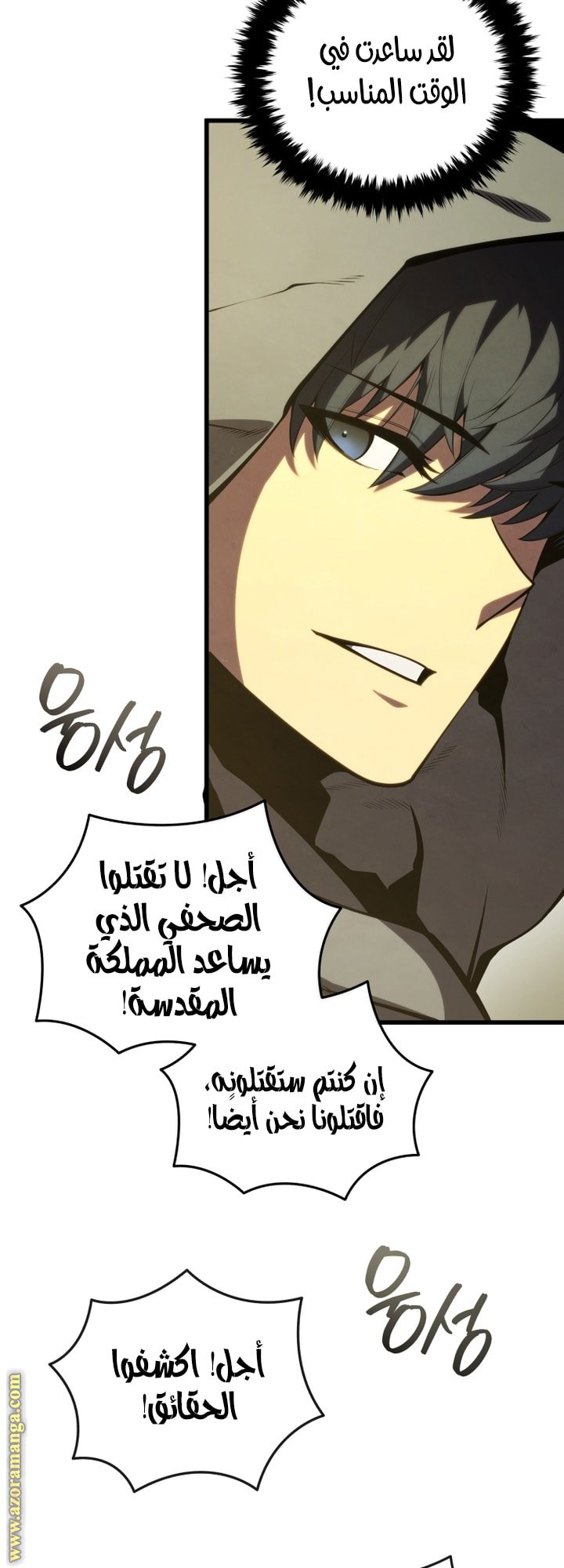 صفحة 67