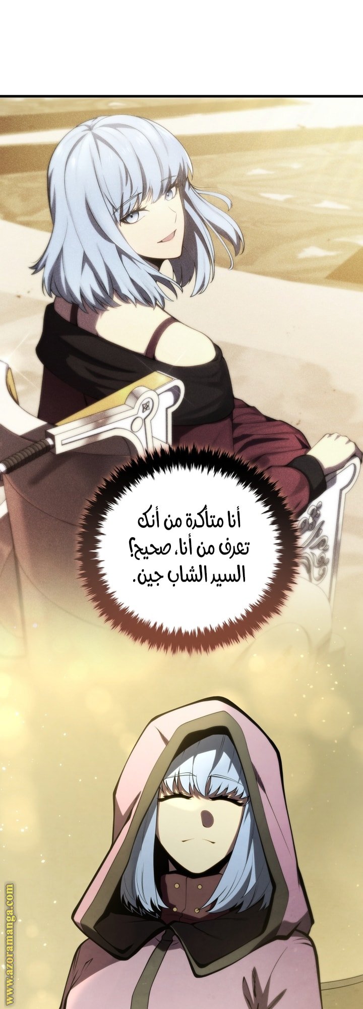 صفحة 70