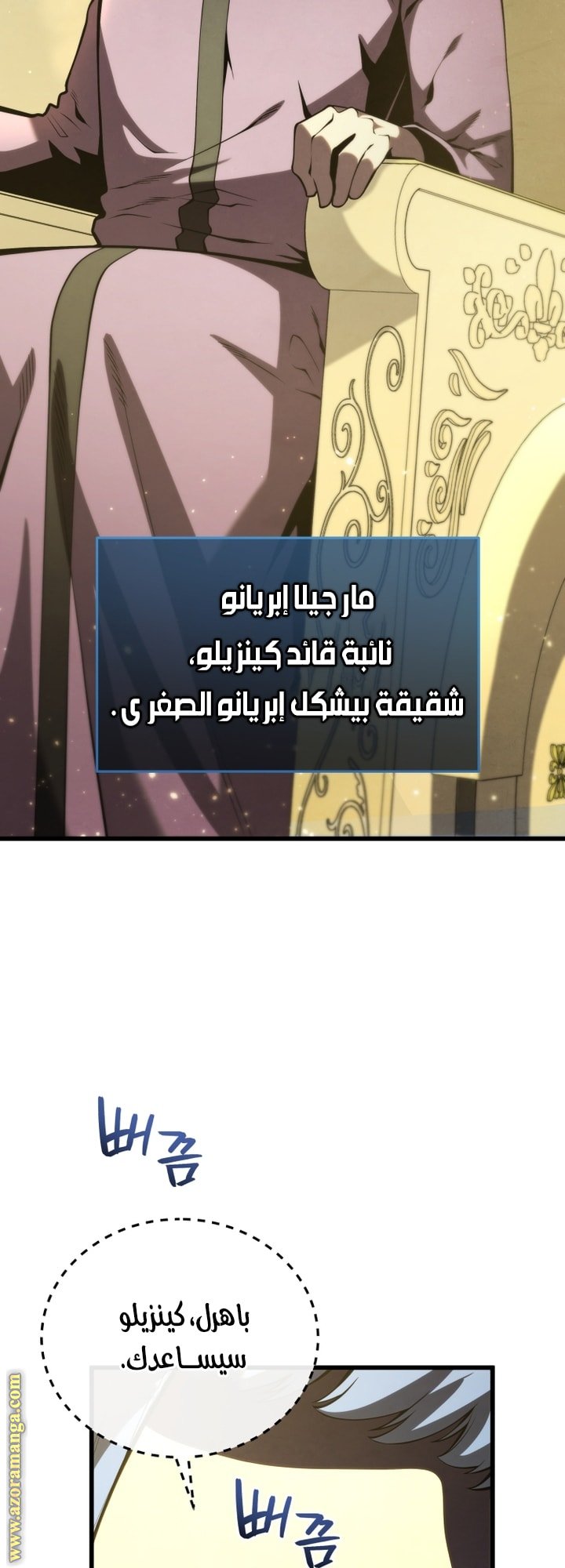 صفحة 71