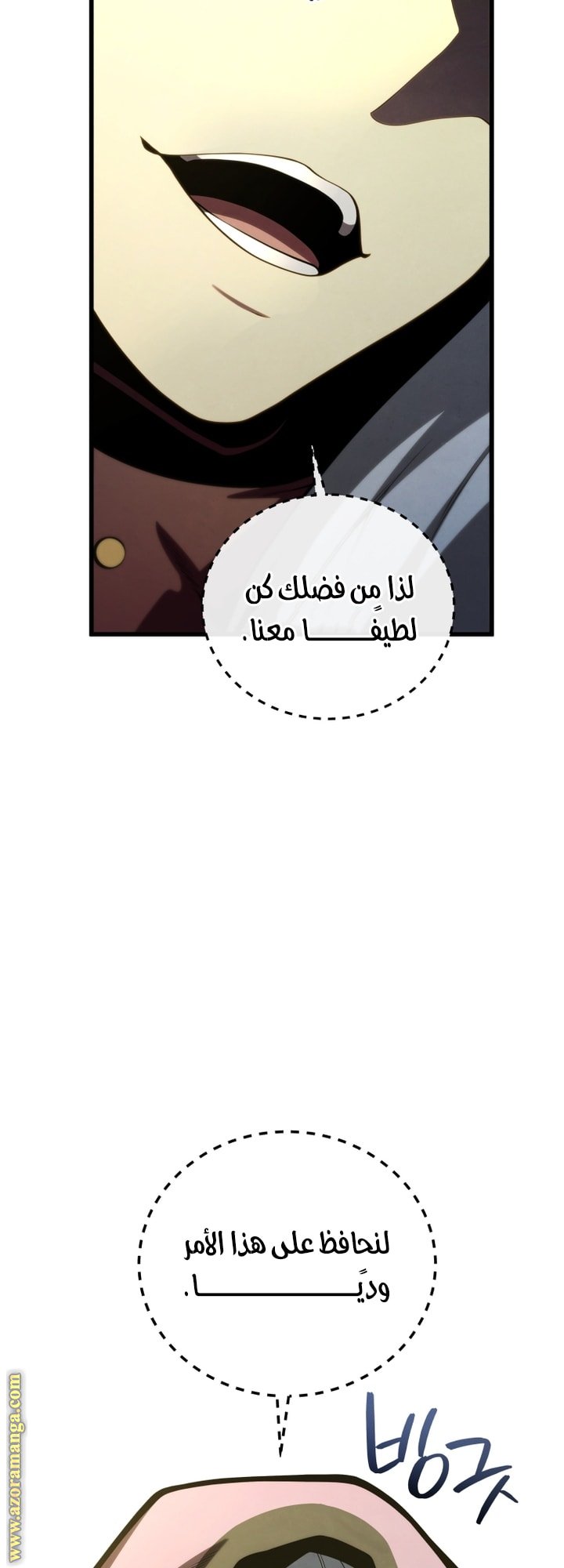 صفحة 72
