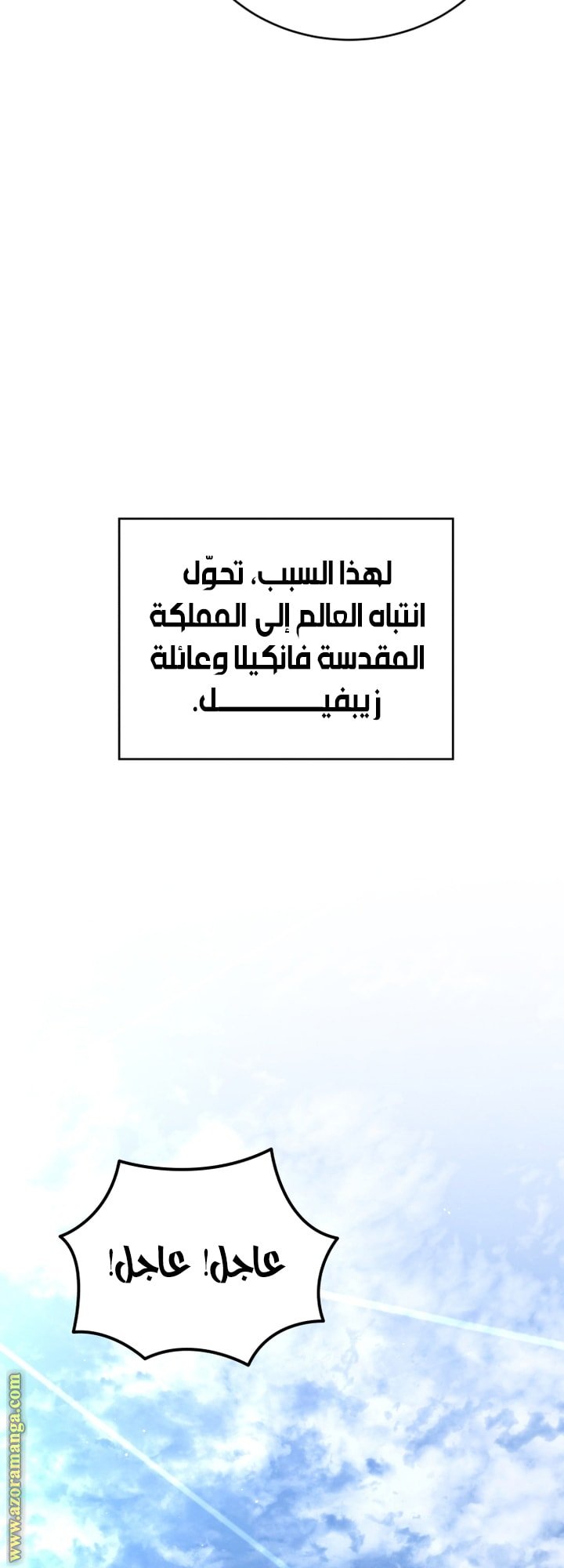 صفحة 7