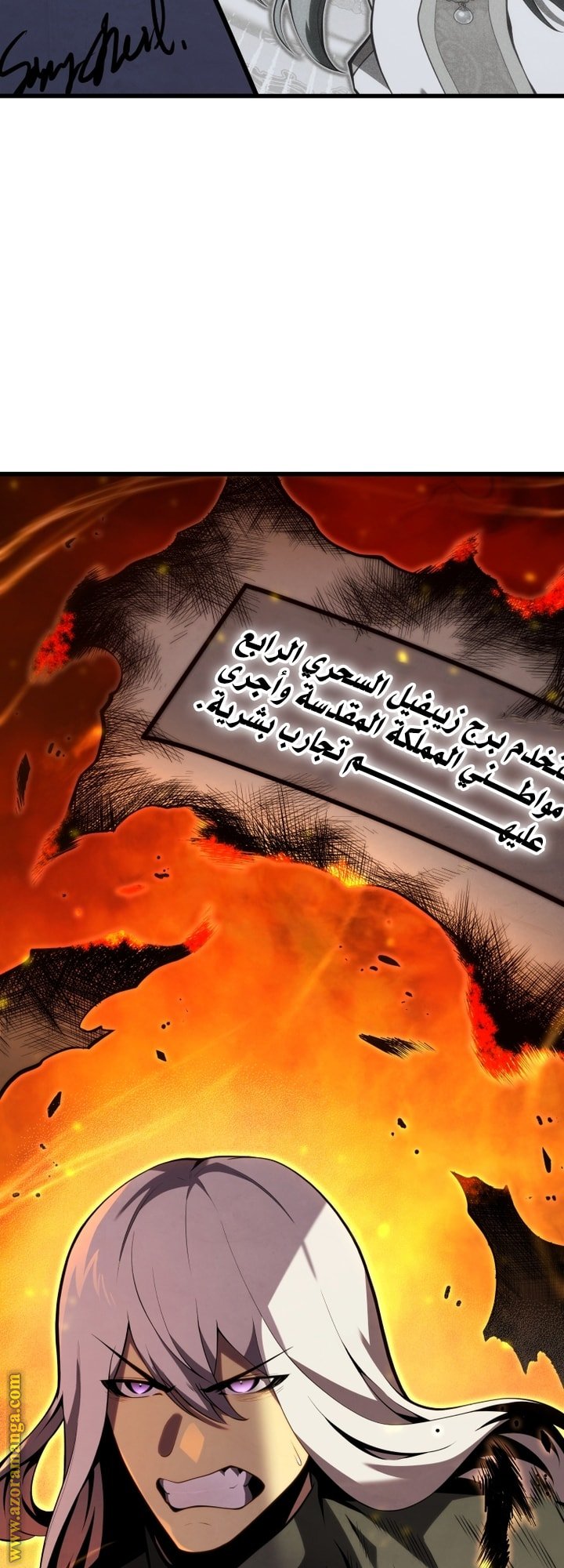 صفحة 10