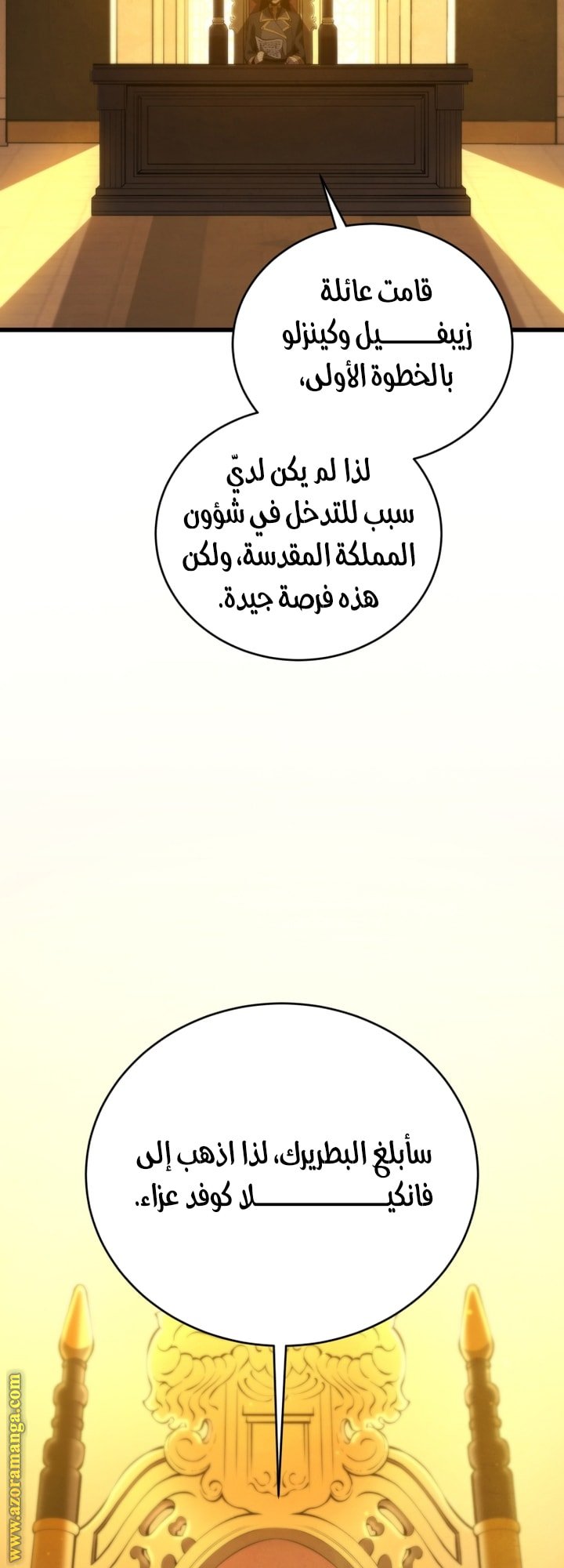صفحة 13