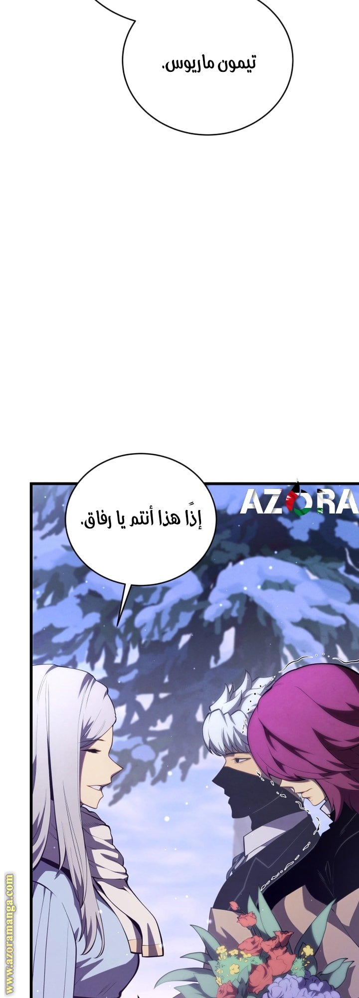 صفحة 21