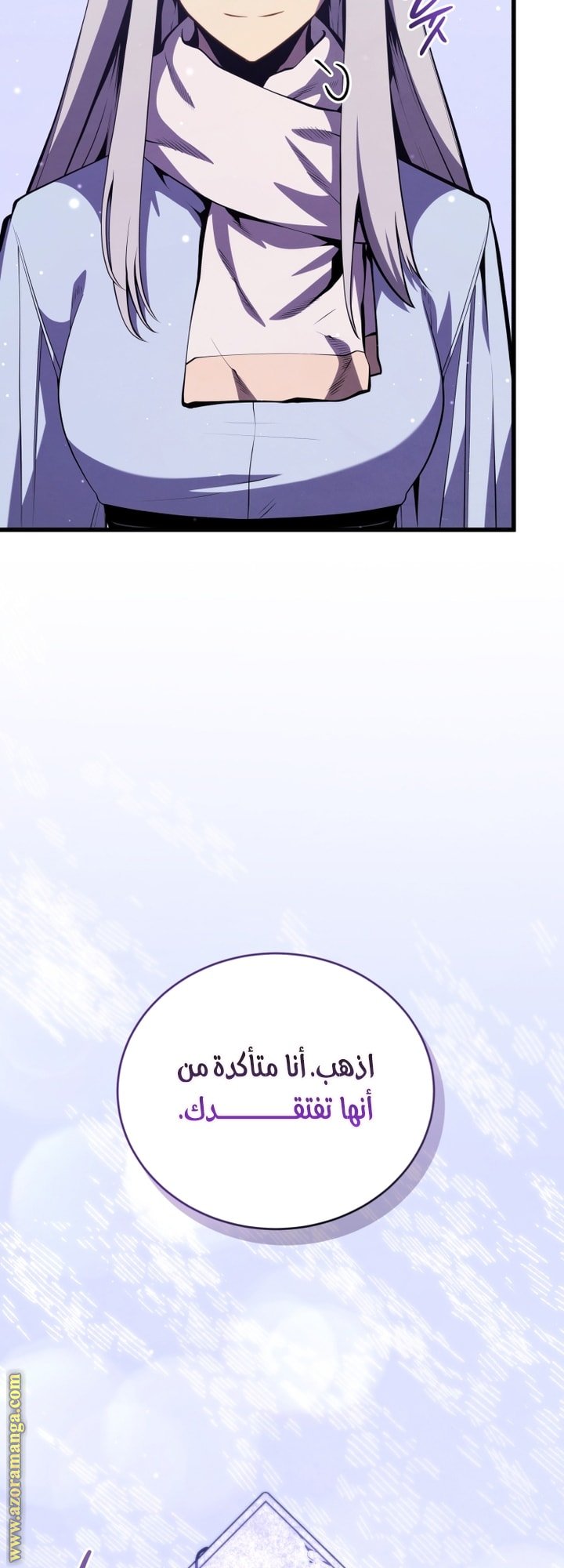 صفحة 36
