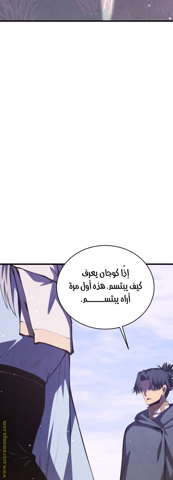 صفحة 38