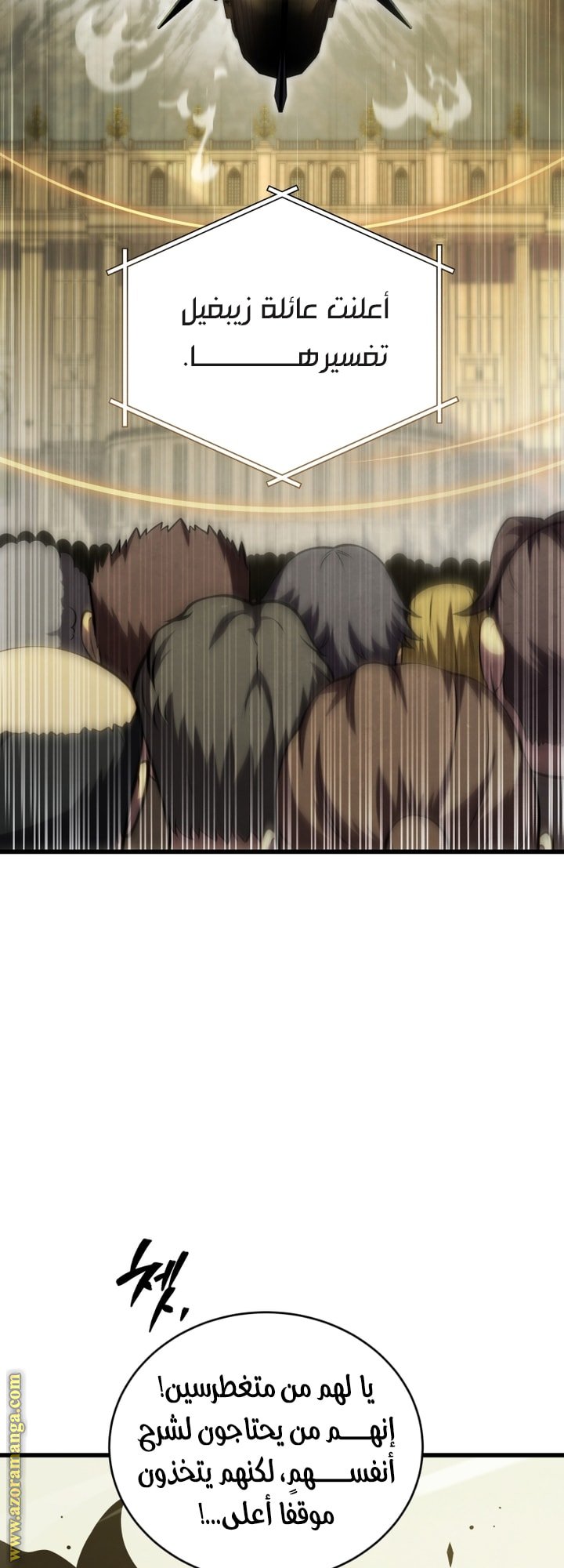 صفحة 57