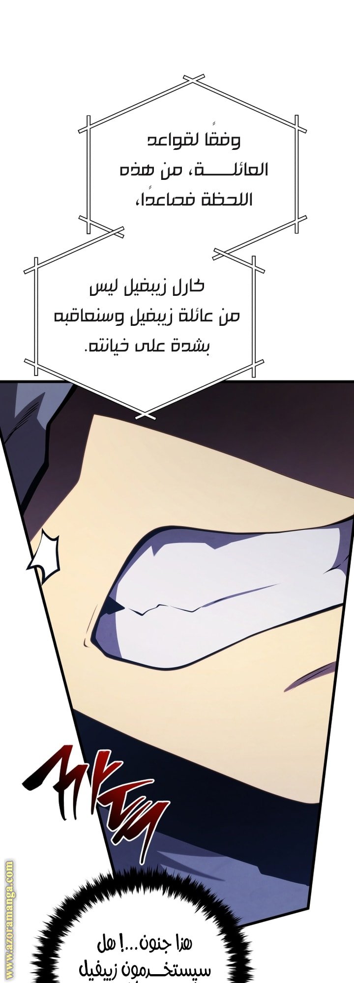 صفحة 63