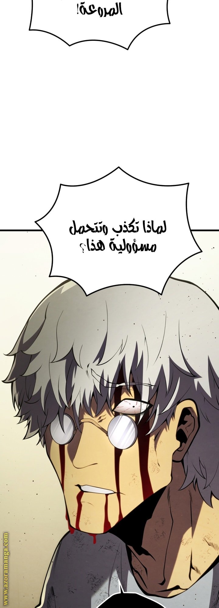 صفحة 82