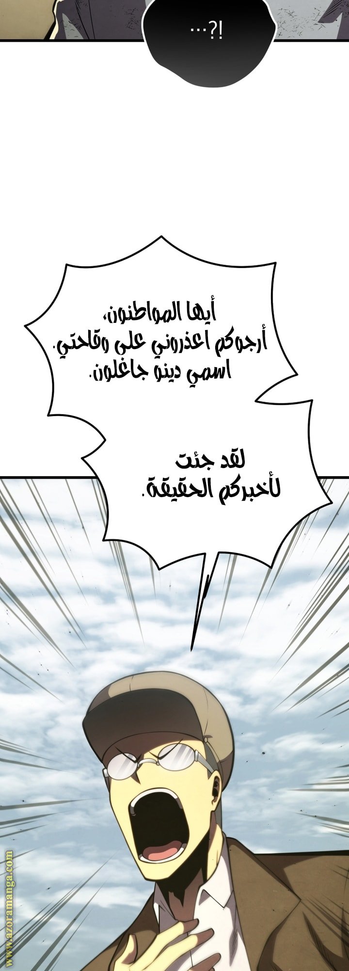 صفحة 83