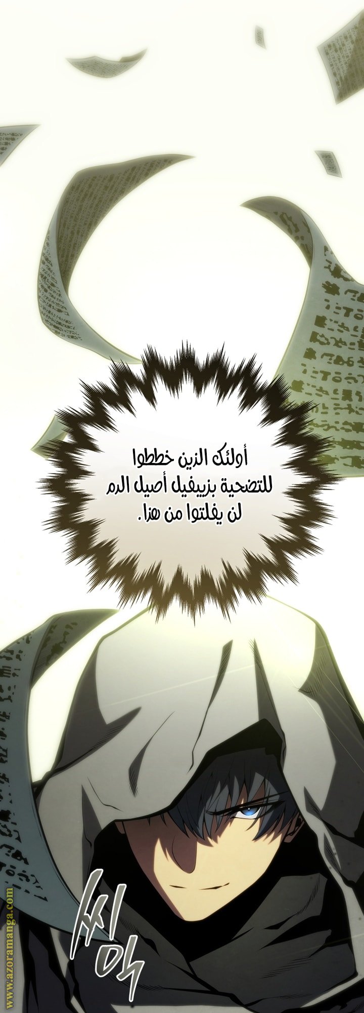 صفحة 87