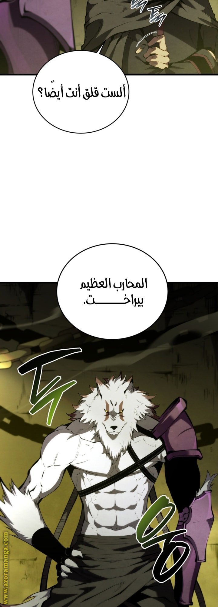 صفحة 3