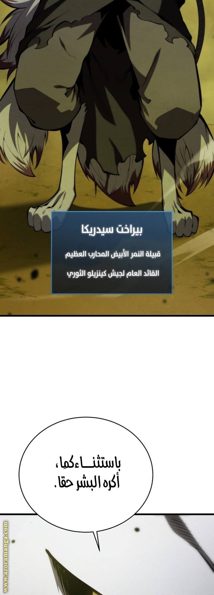 صفحة 4