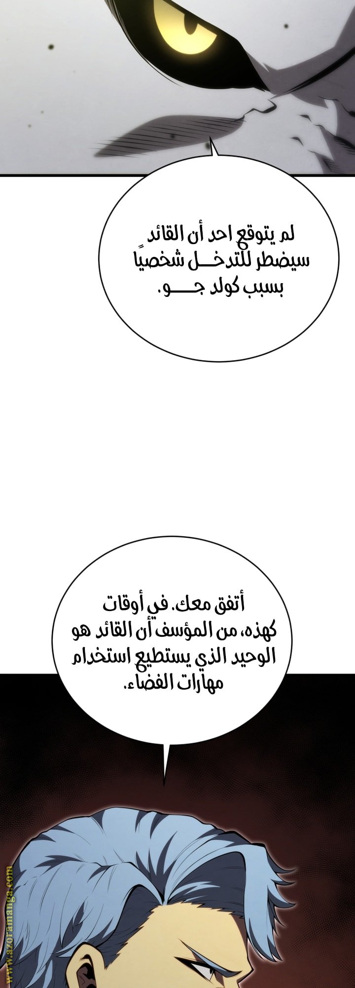 صفحة 5
