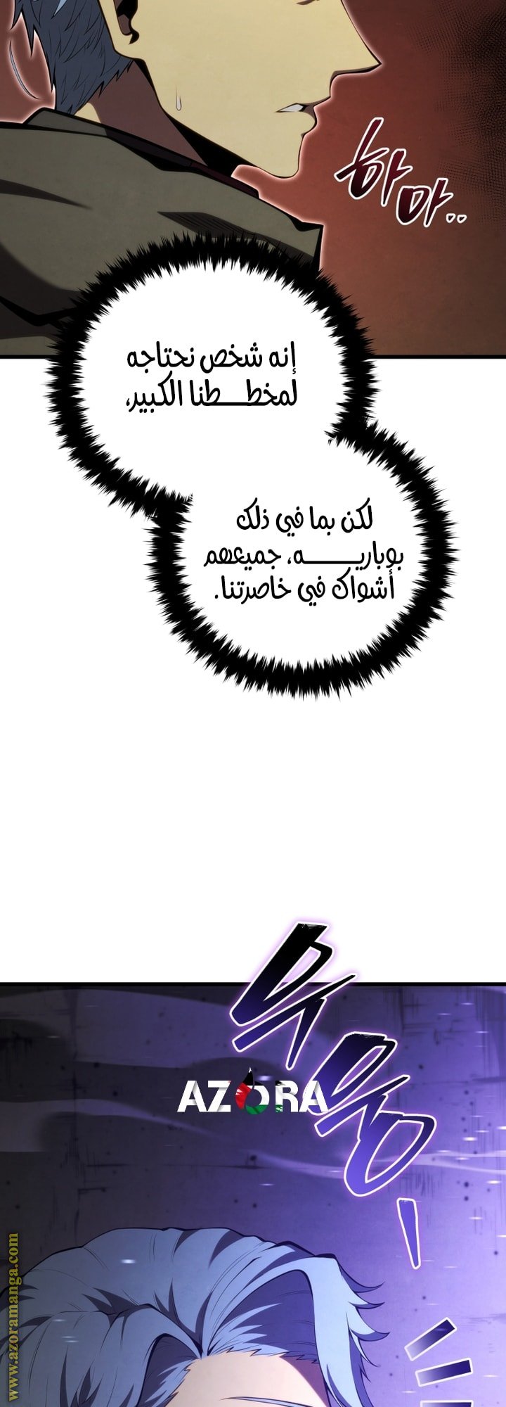 صفحة 6
