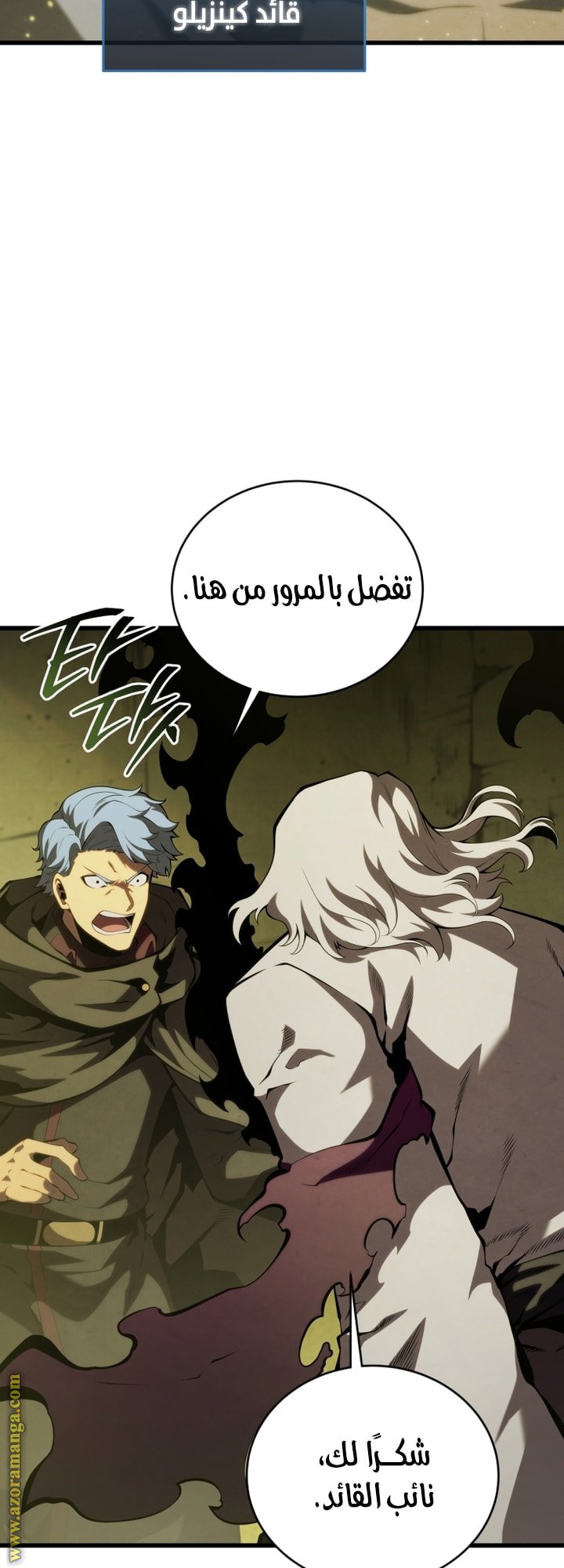 صفحة 14