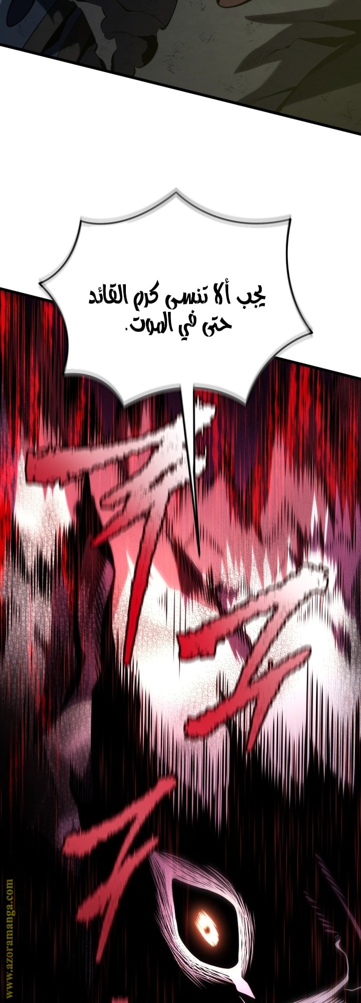صفحة 16