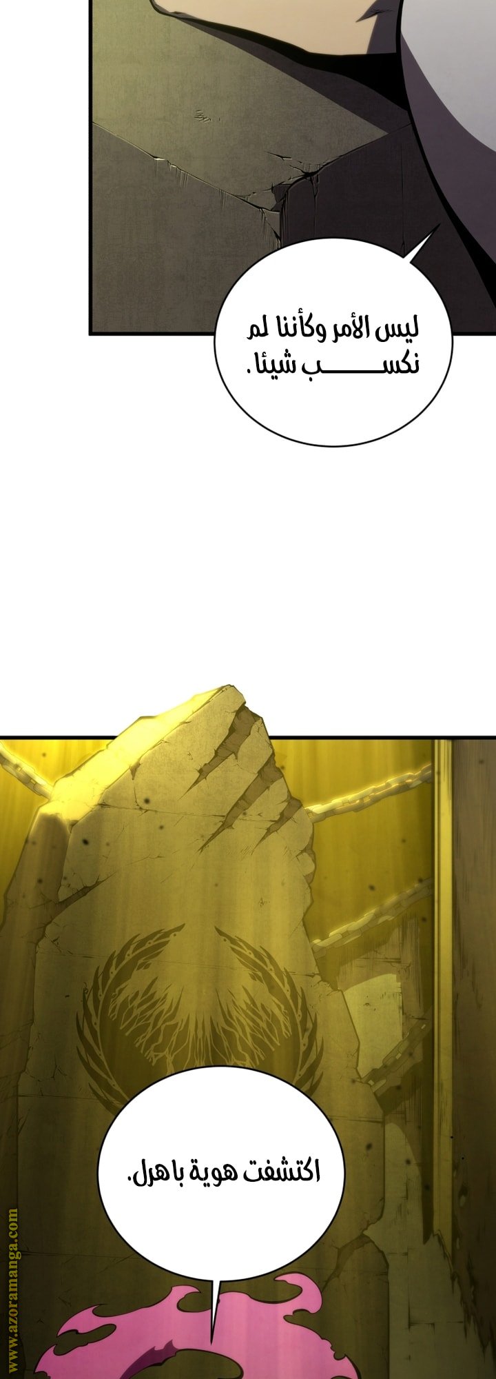 صفحة 18