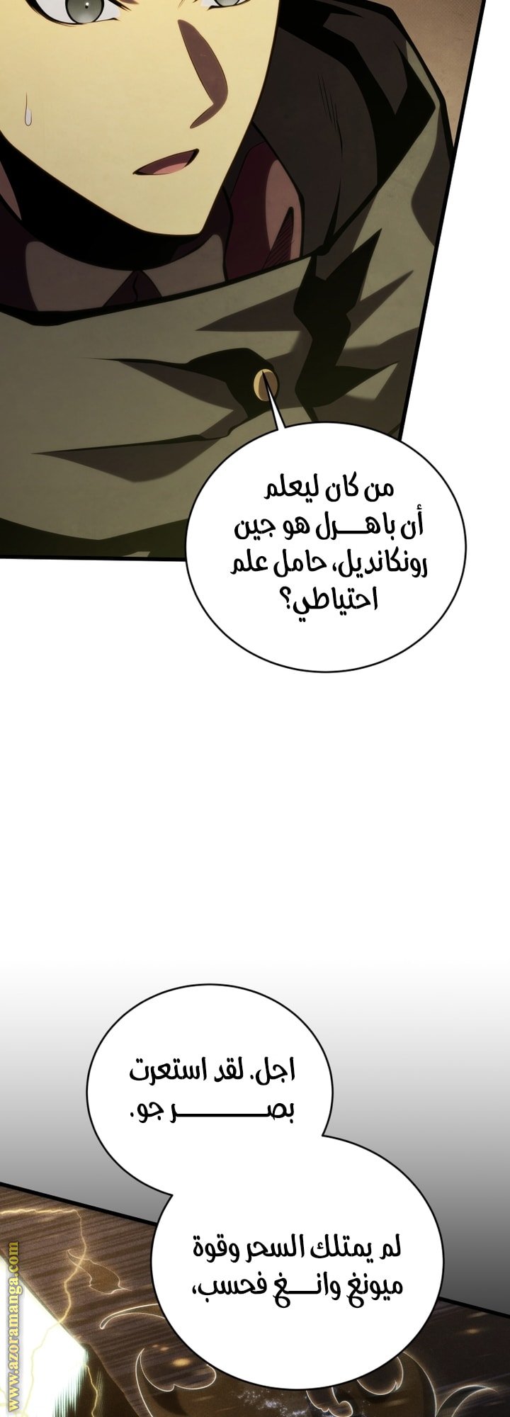 صفحة 23