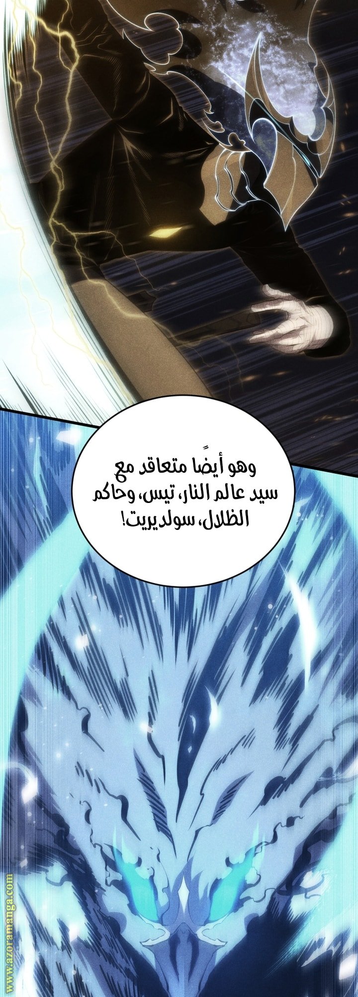صفحة 24