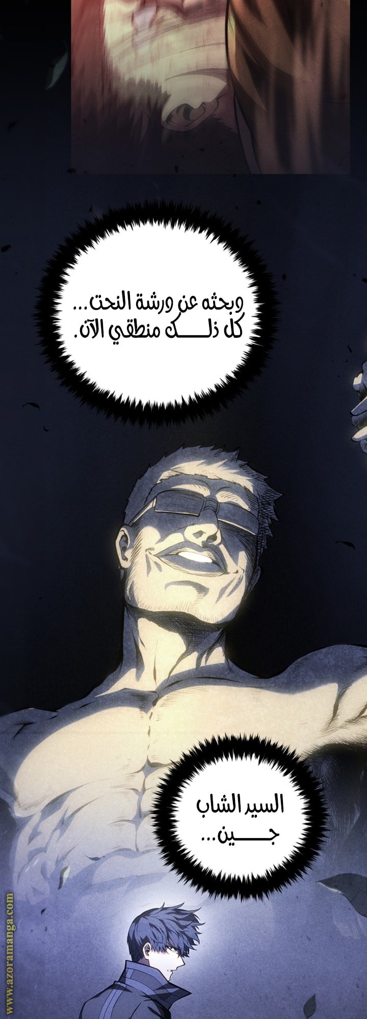 صفحة 30