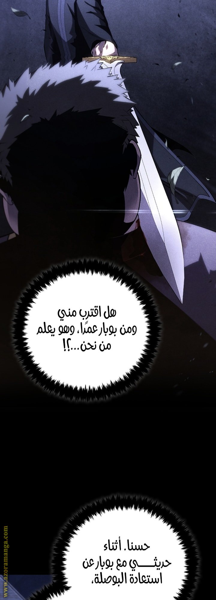 صفحة 31