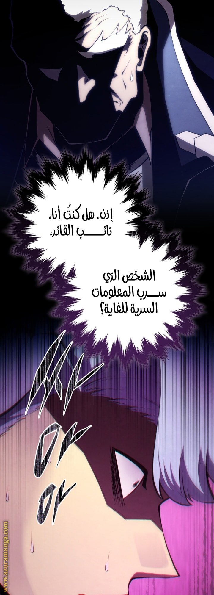 صفحة 33