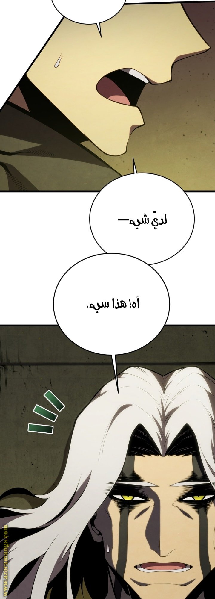 صفحة 35