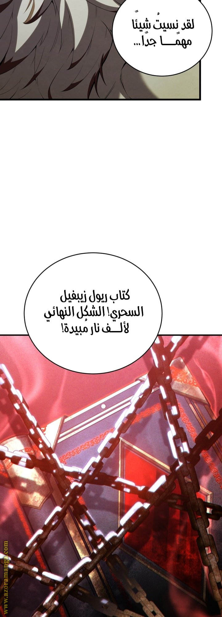 صفحة 37