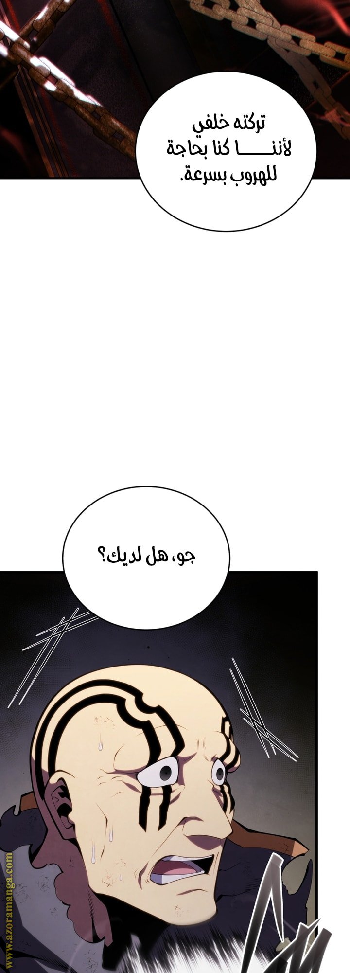 صفحة 38
