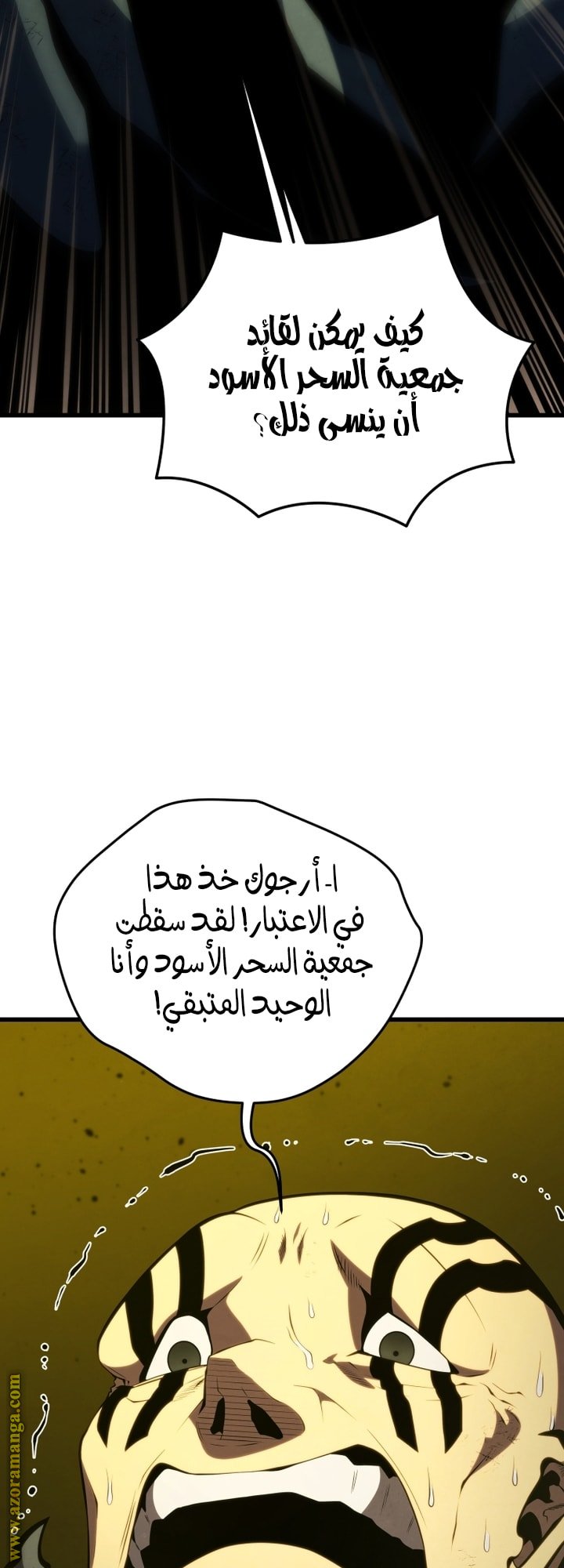 صفحة 40