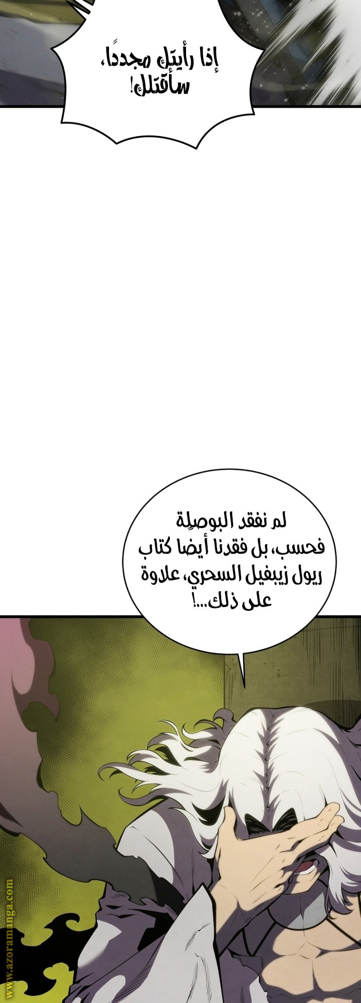 صفحة 45