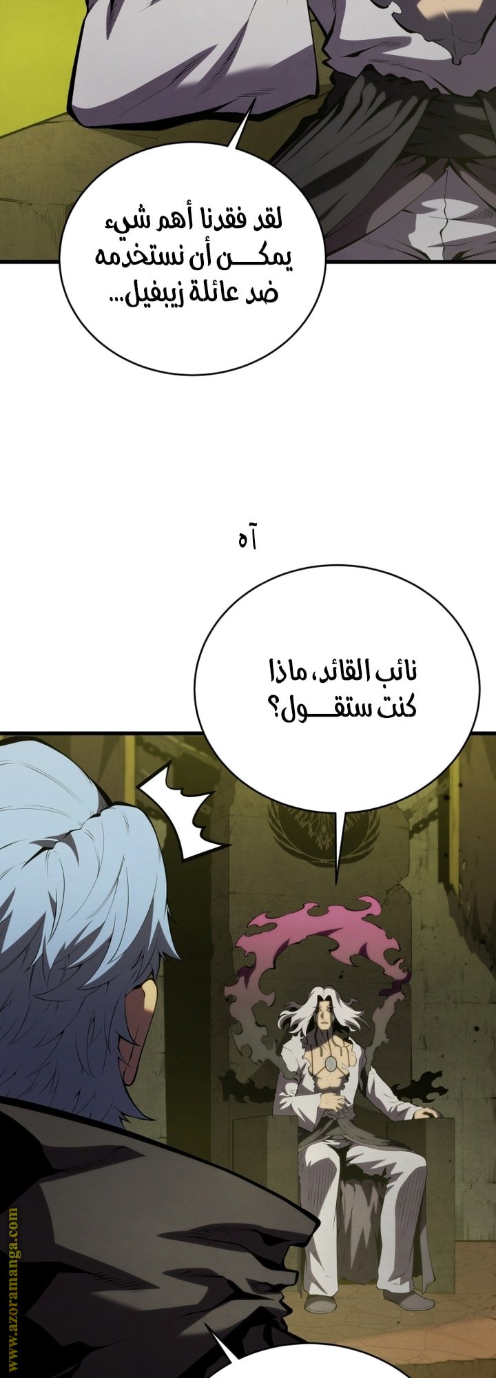 صفحة 46