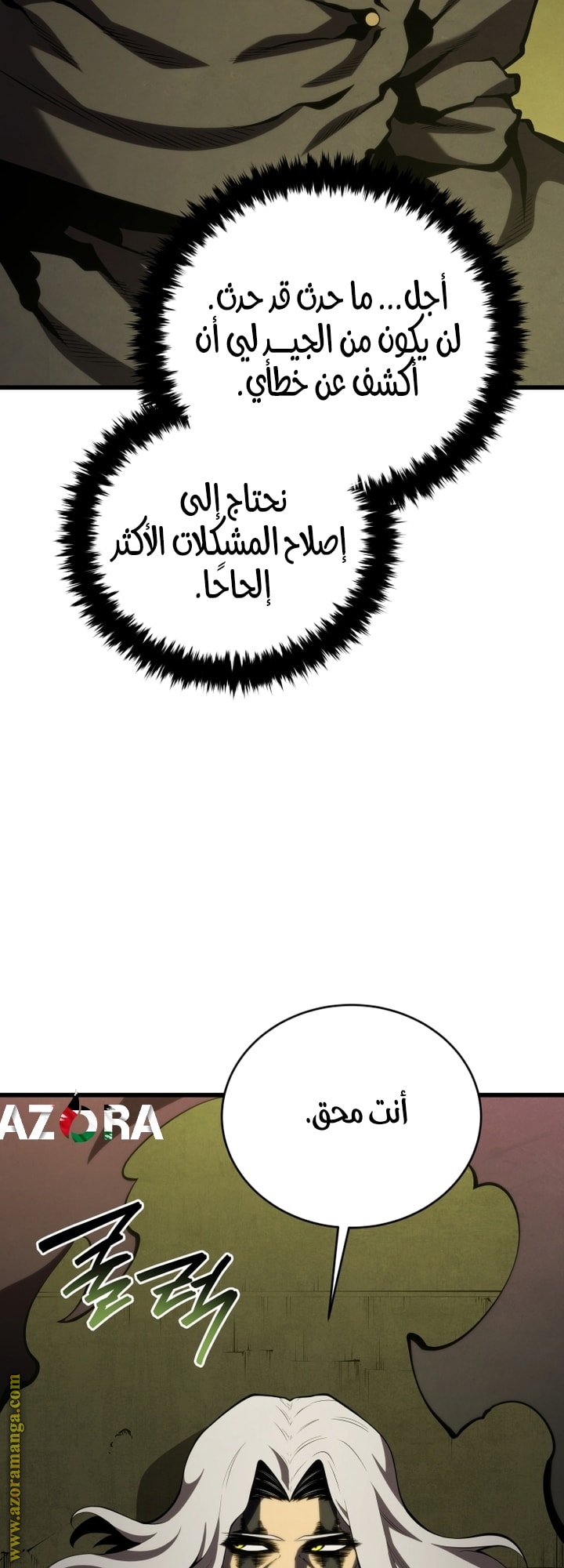 صفحة 48