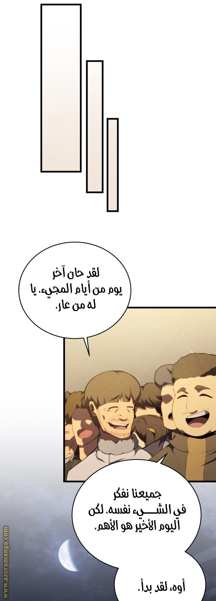 صفحة 56