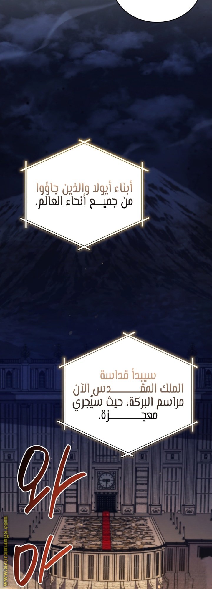 صفحة 57