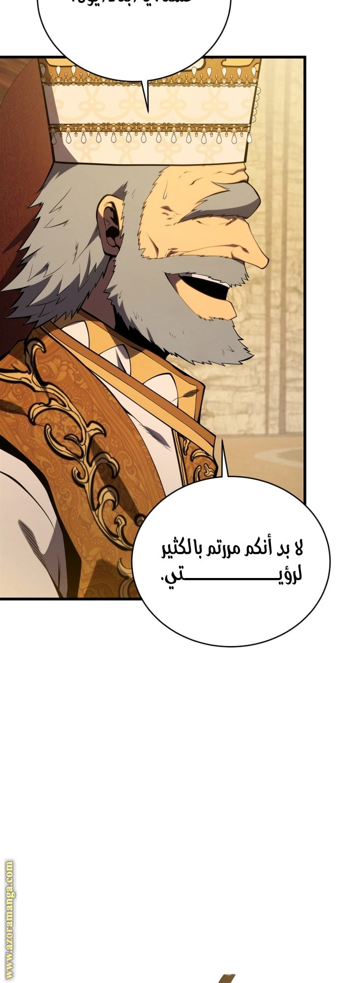 صفحة 66