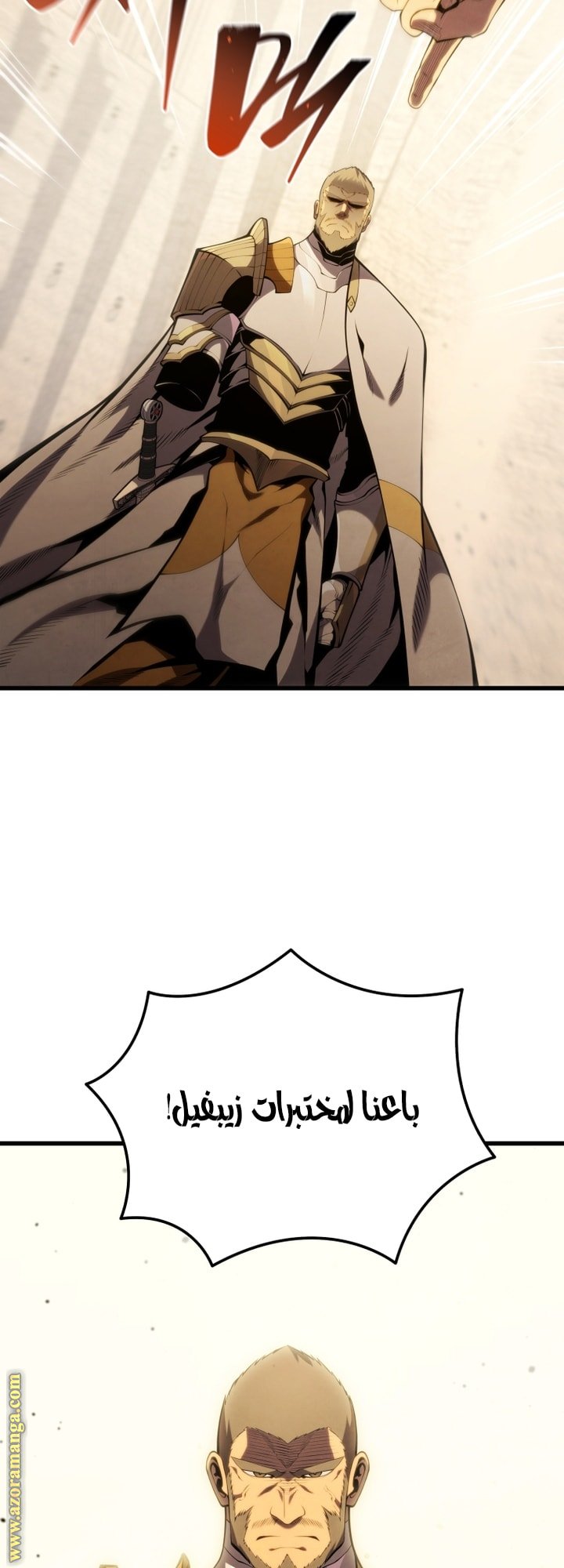 صفحة 71