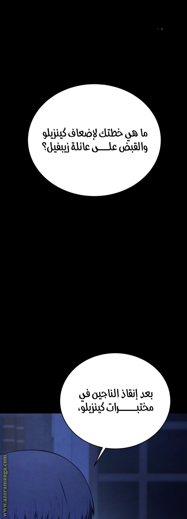 صفحة 73