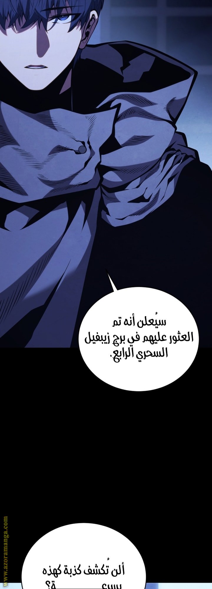 صفحة 74
