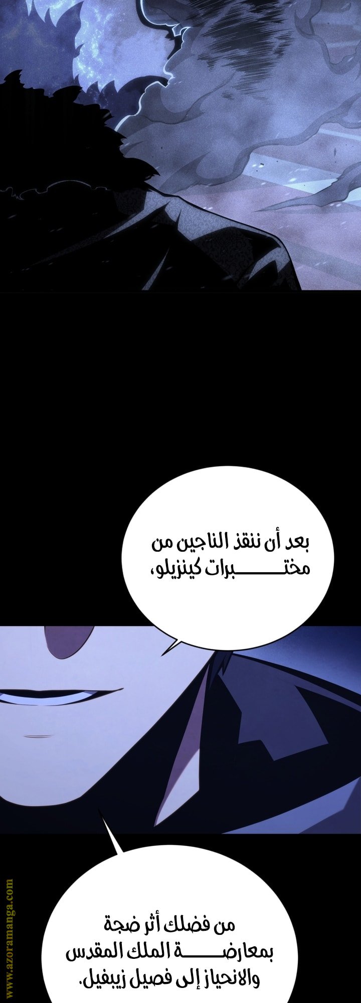 صفحة 77