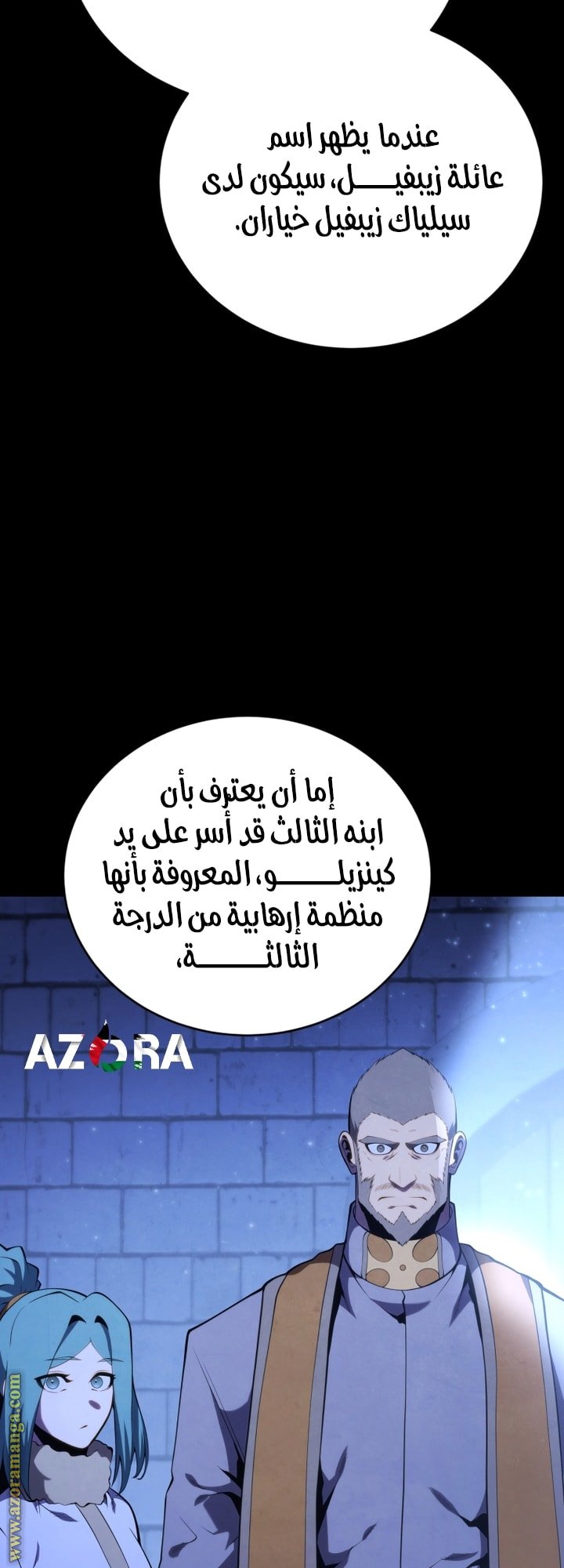 صفحة 78
