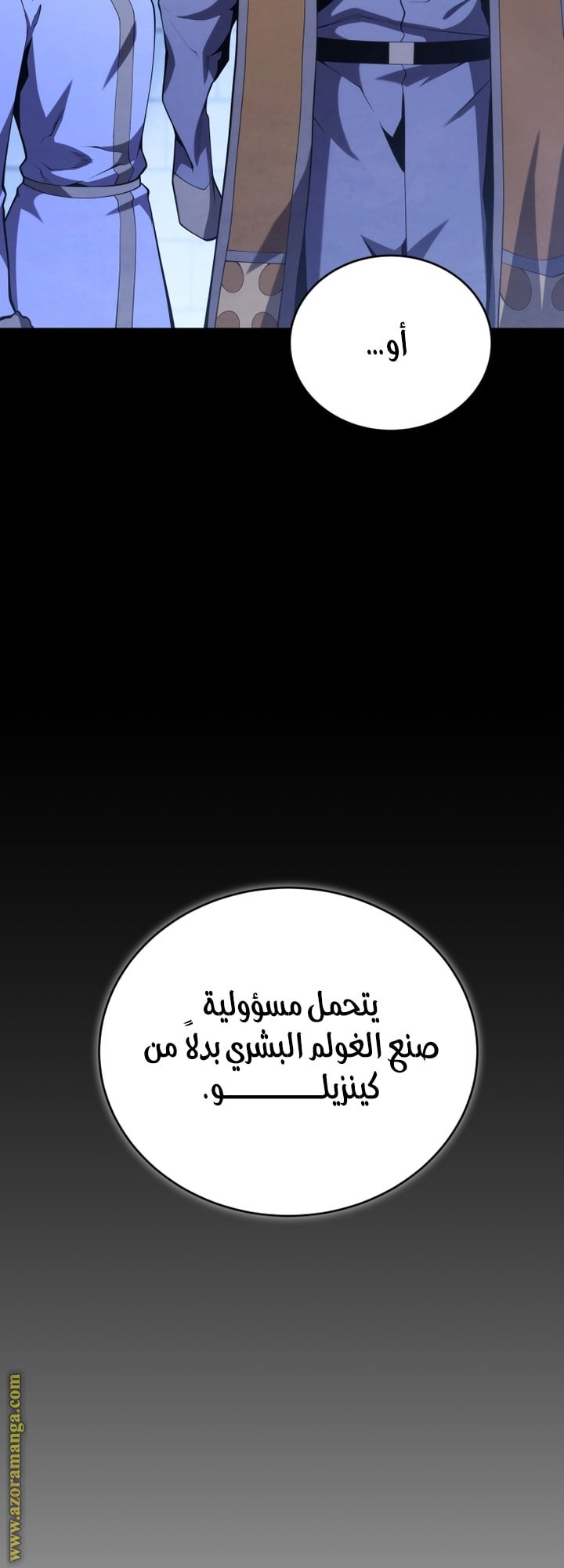 صفحة 79