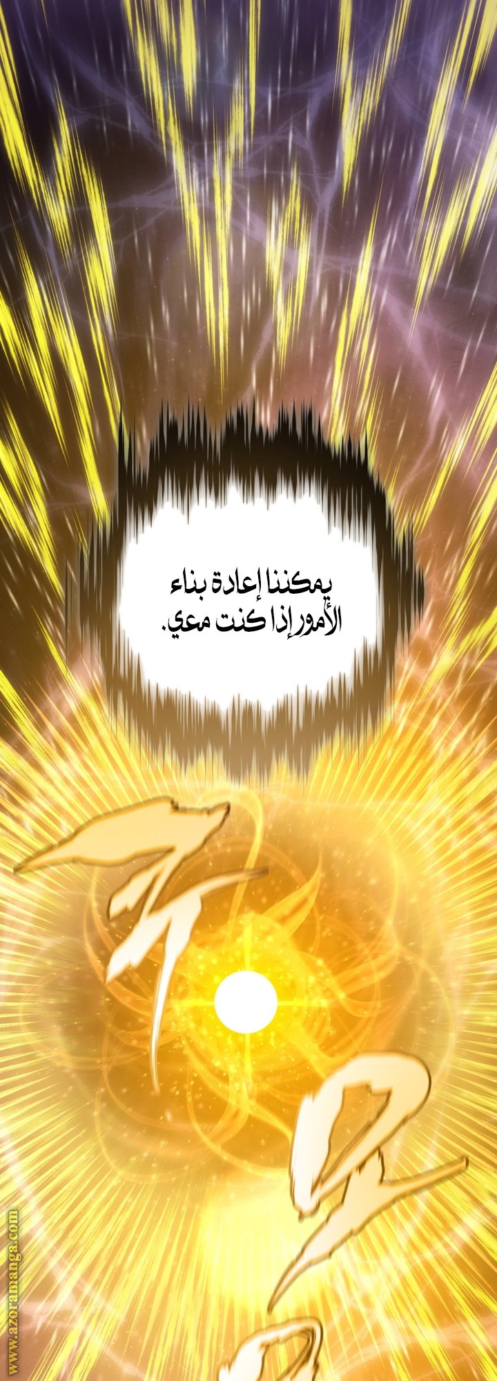 صفحة 36