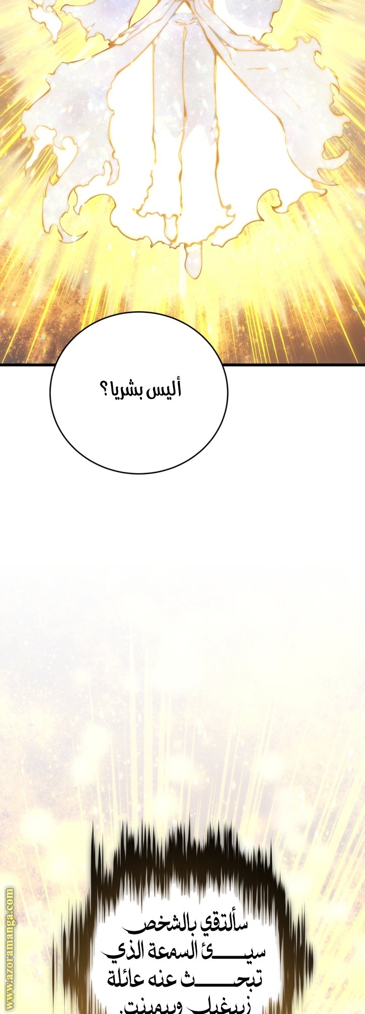 صفحة 42
