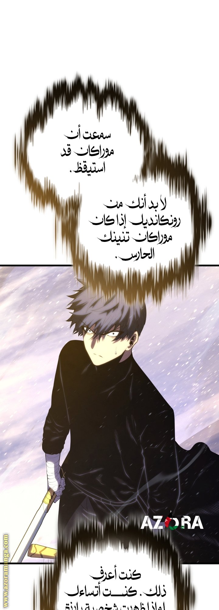صفحة 44