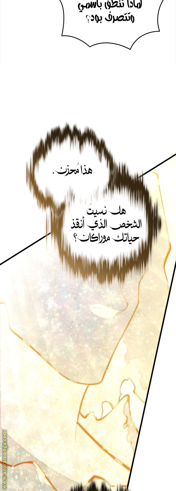 صفحة 46