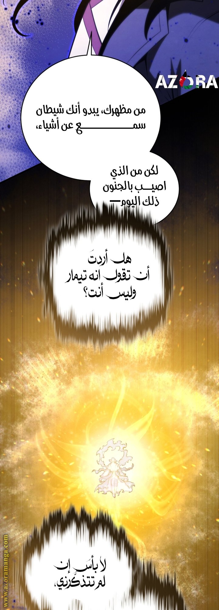 صفحة 48