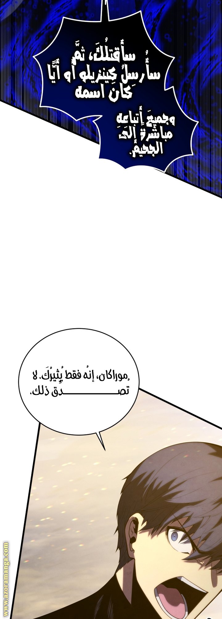 صفحة 50