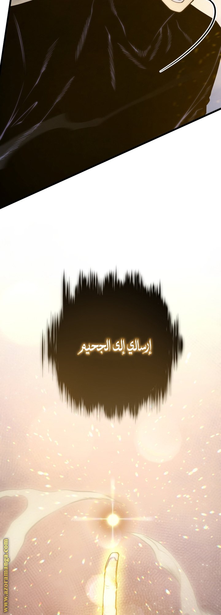 صفحة 51
